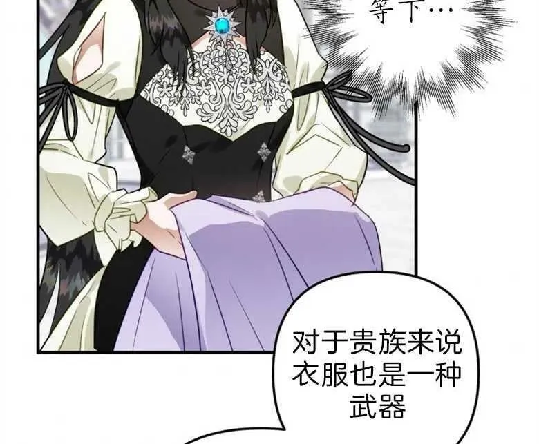 第43话 第128页
