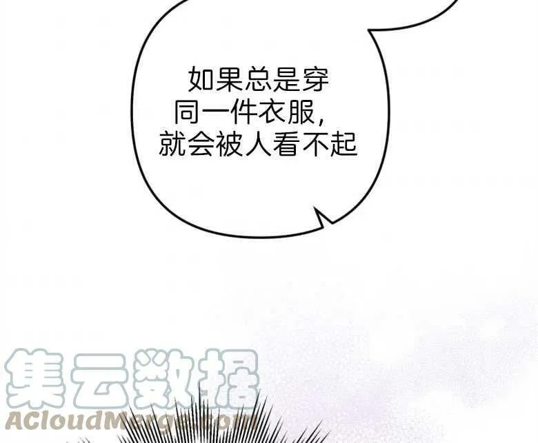 第43话 第129页