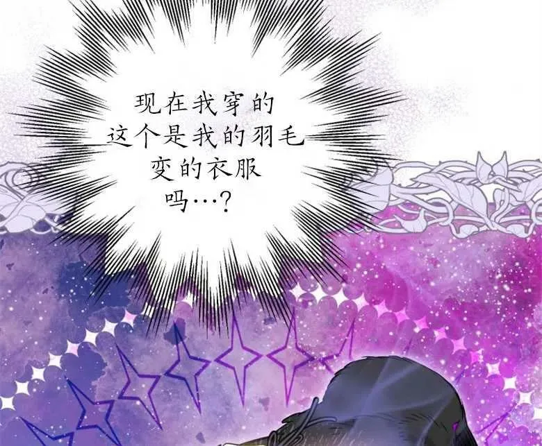 第43话 第130页