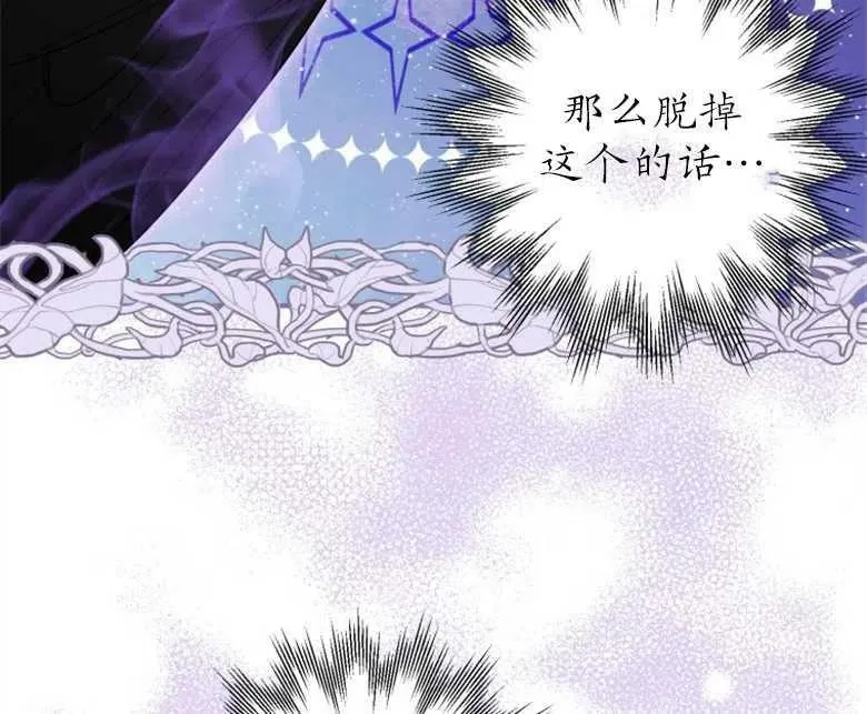 第43话 第132页