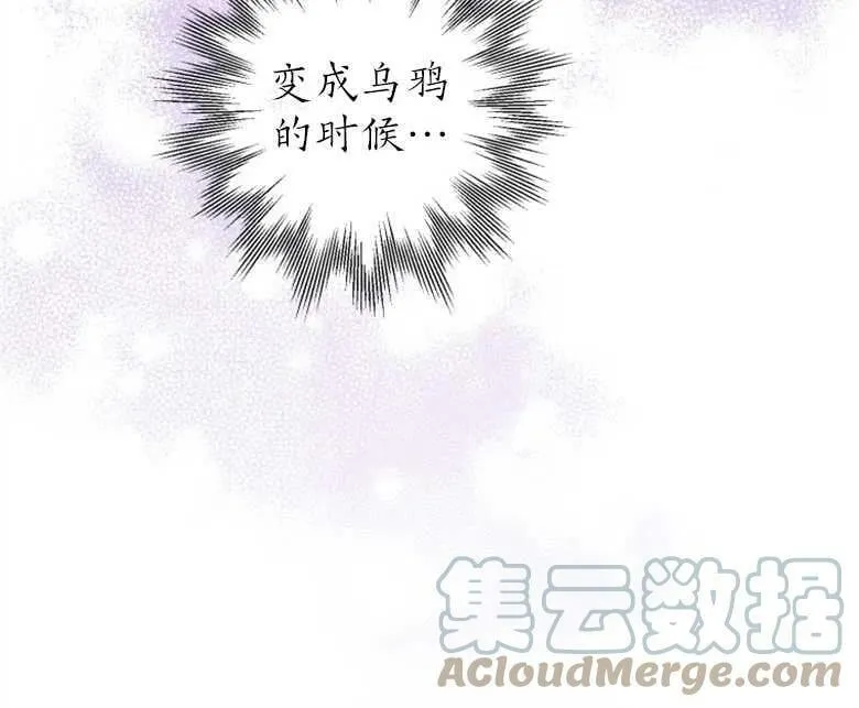 第43话 第133页