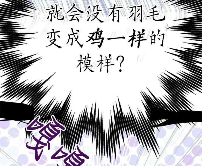 第43话 第135页
