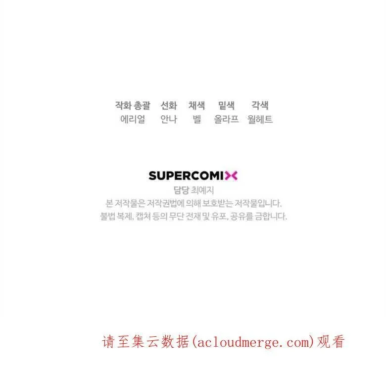 第43话 第140页