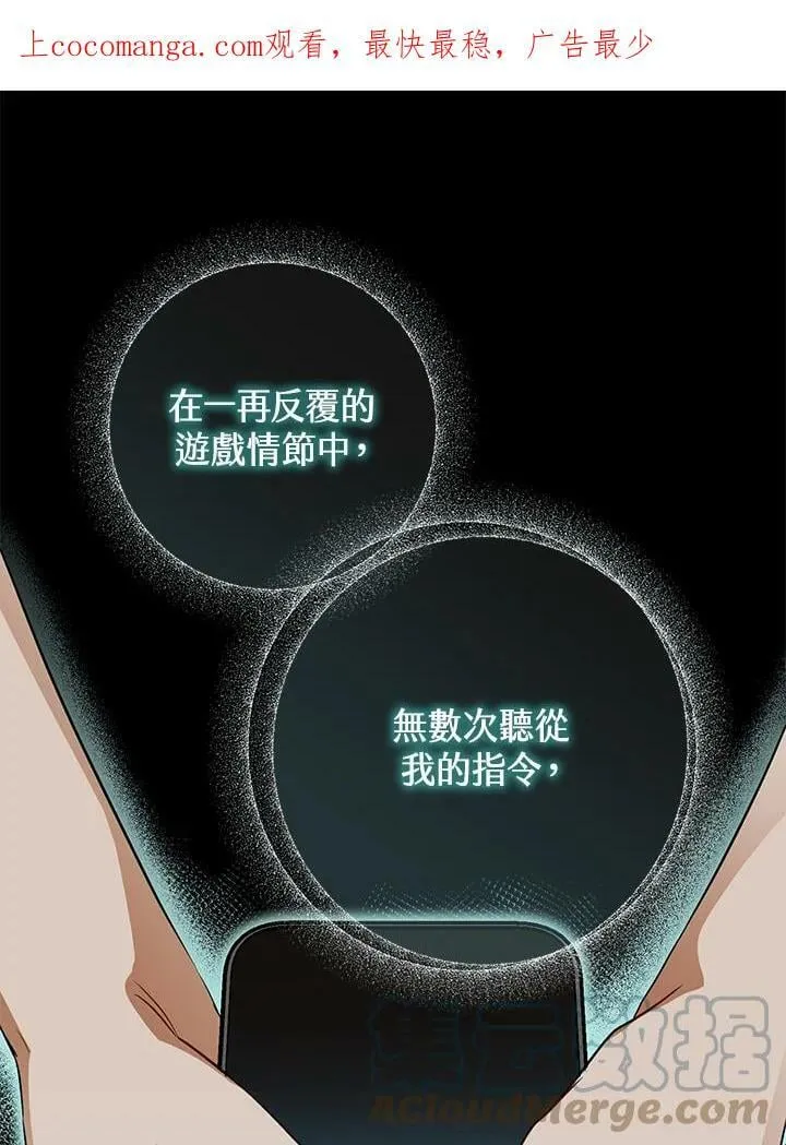 第49话 第1页