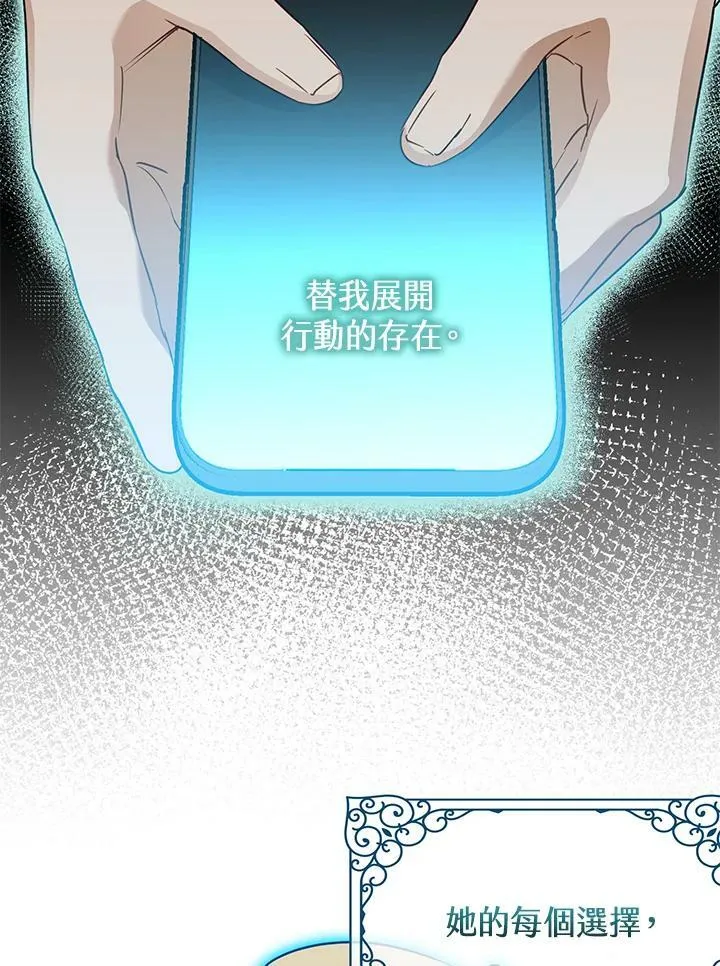 第49话 第2页