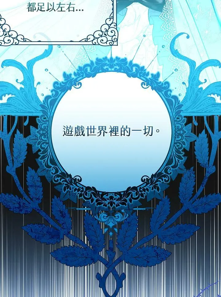 第49话 第4页