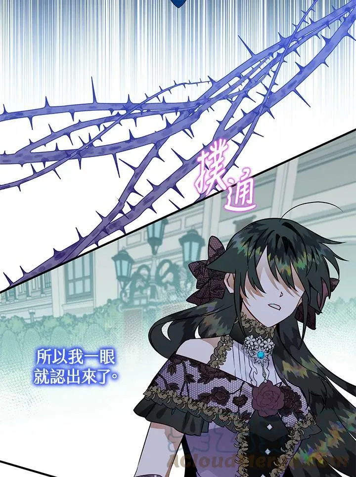第49话 第5页