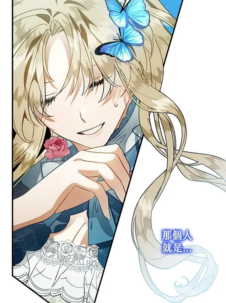 第49话 第7页