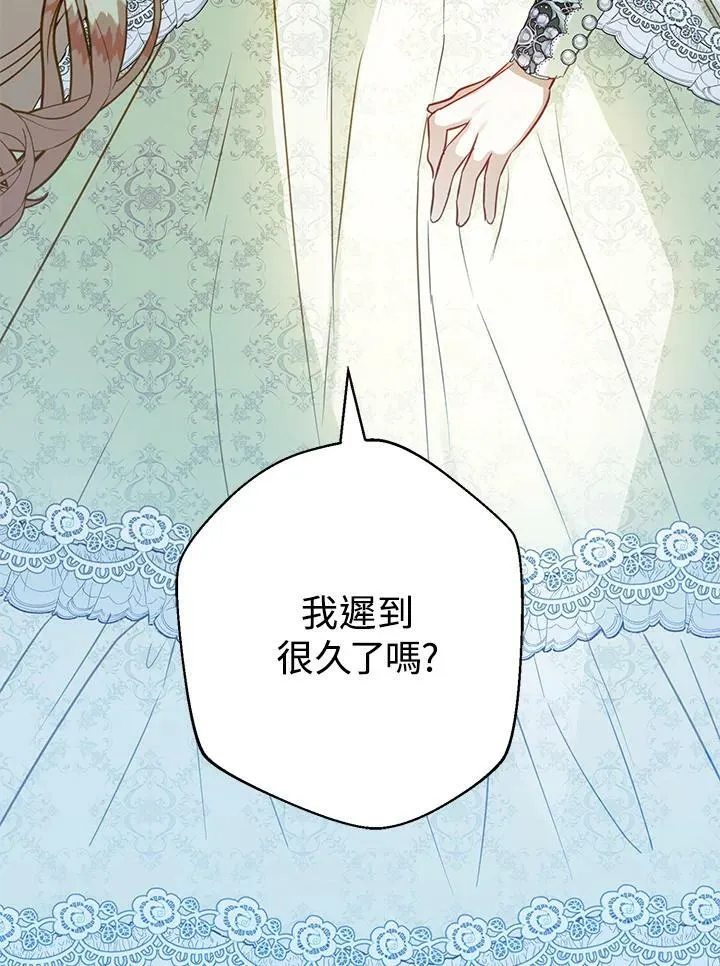 第49话 第10页