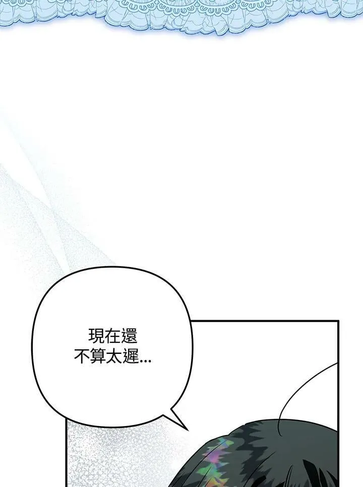 第49话 第11页