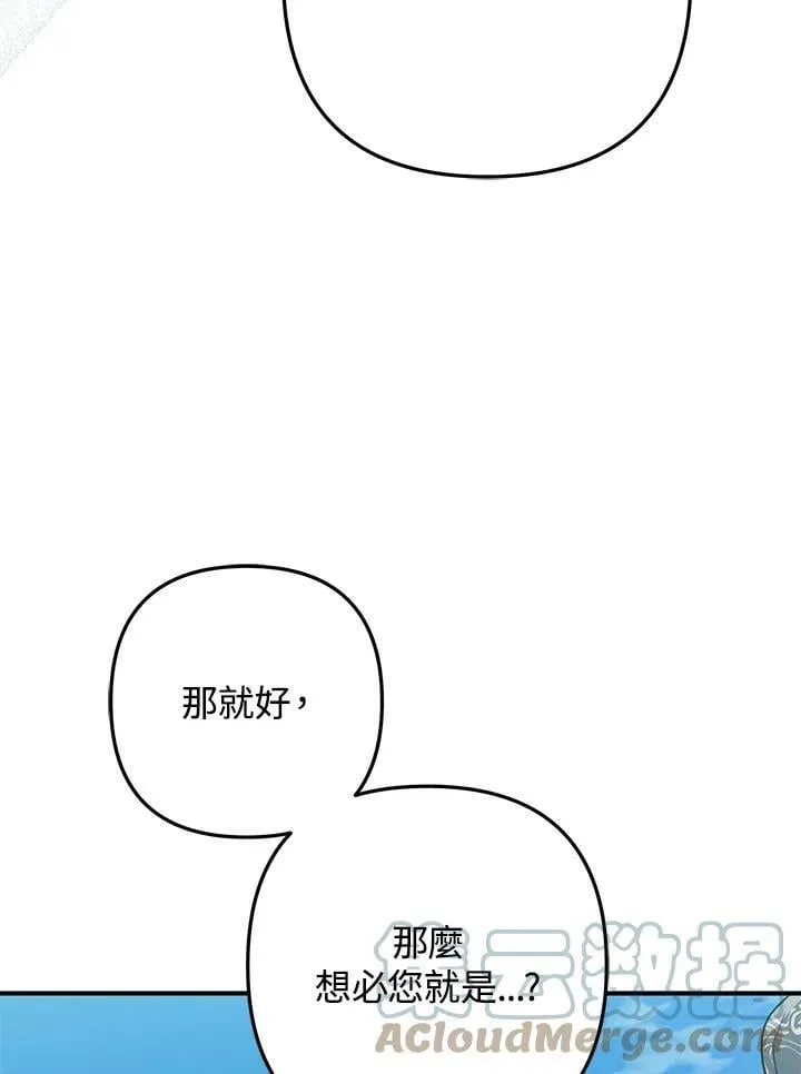 第49话 第13页