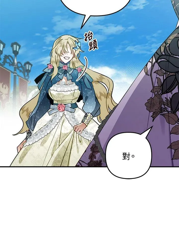 第49话 第14页