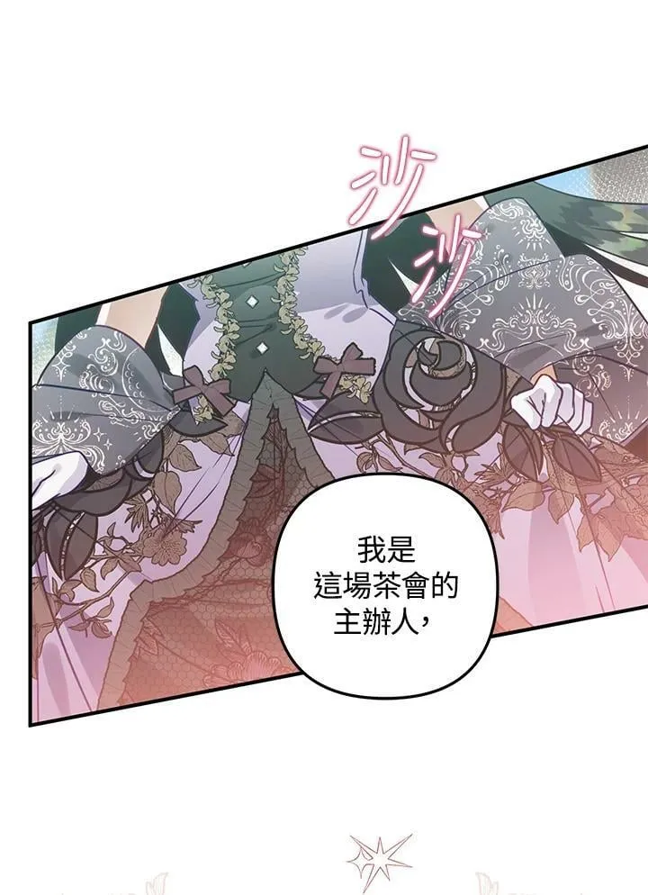 第49话 第15页