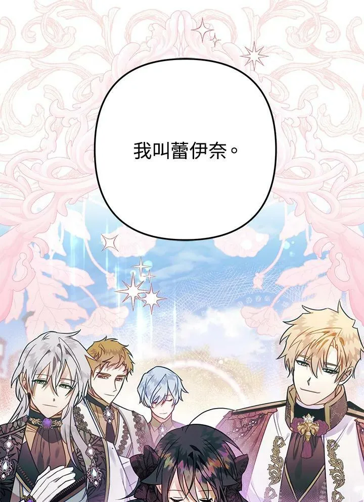 第49话 第16页