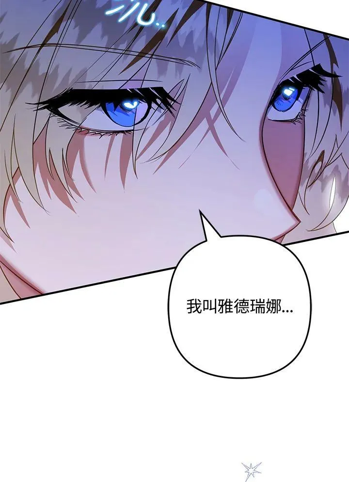 第49话 第19页