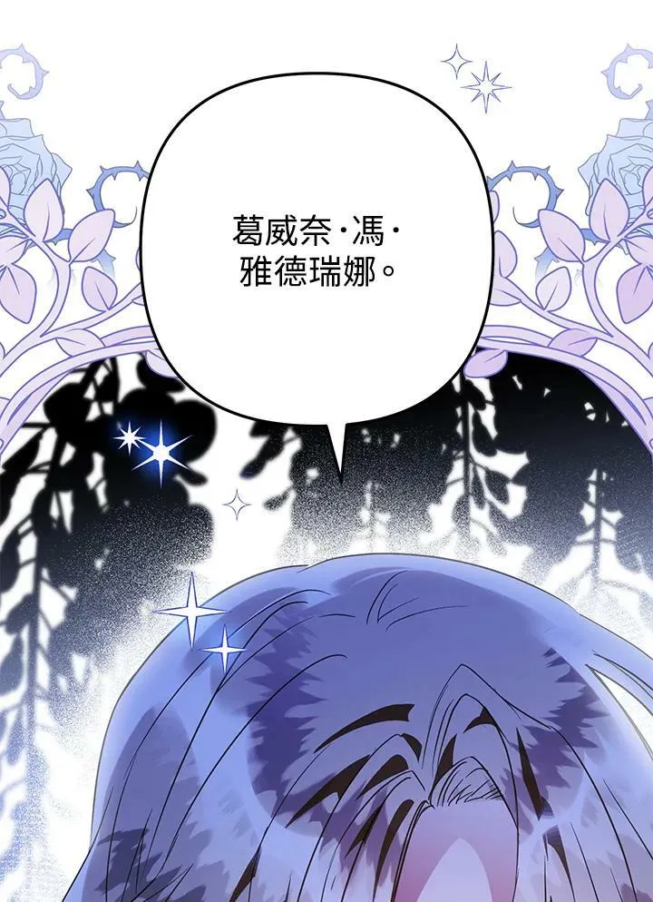 第49话 第20页