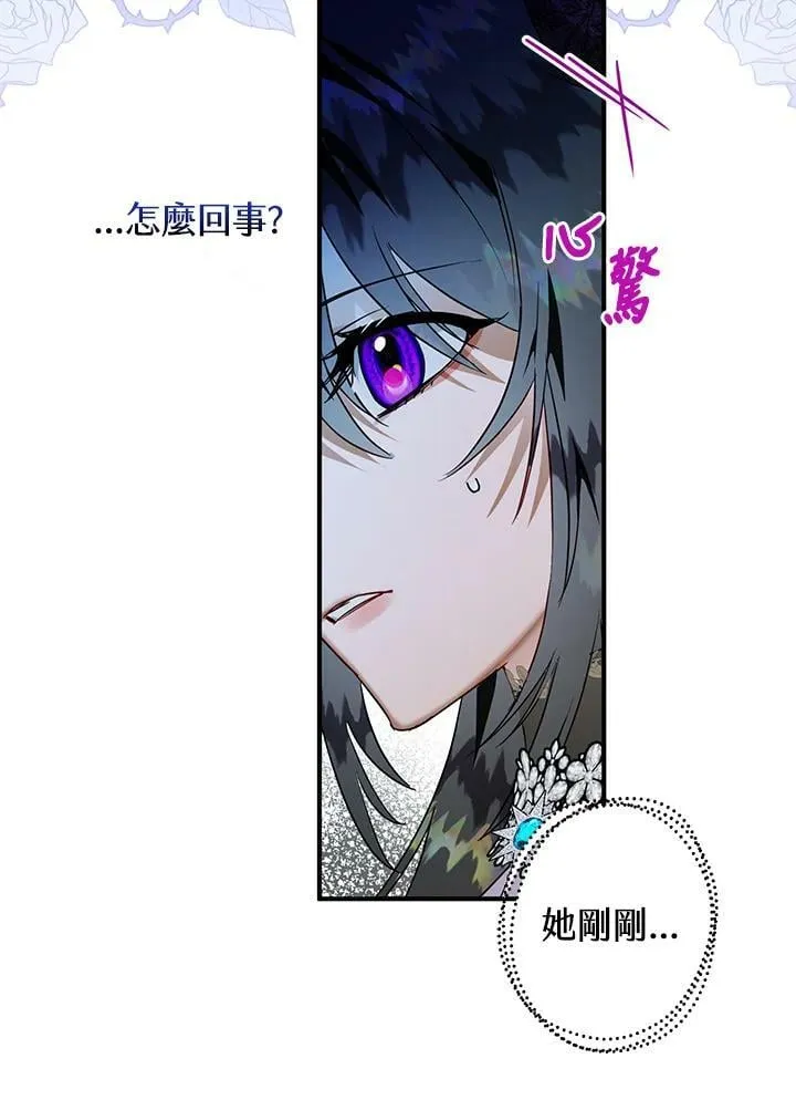 第49话 第22页