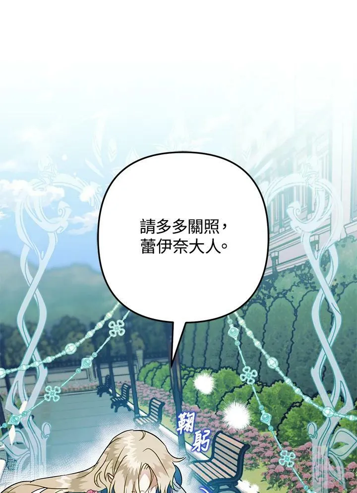 第49话 第23页