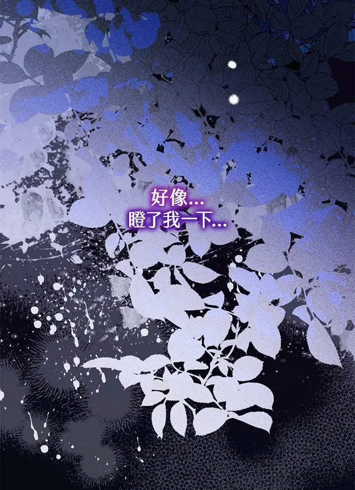 第49话 第26页