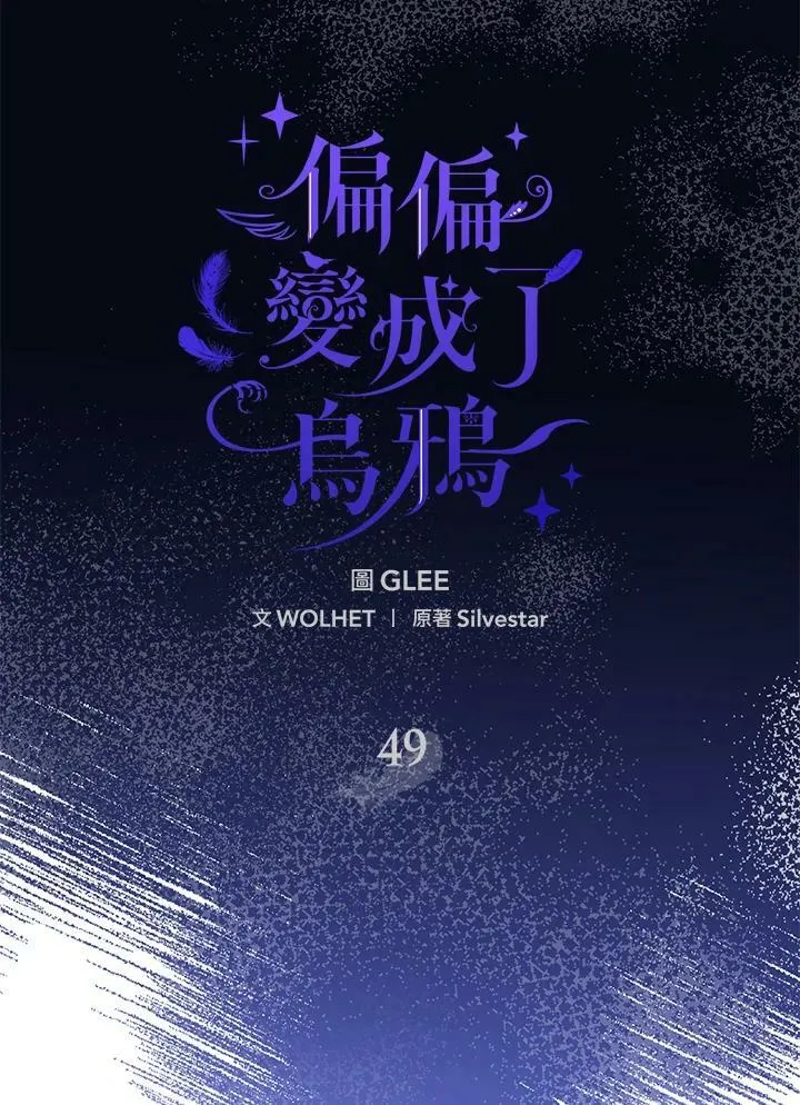 第49话 第27页