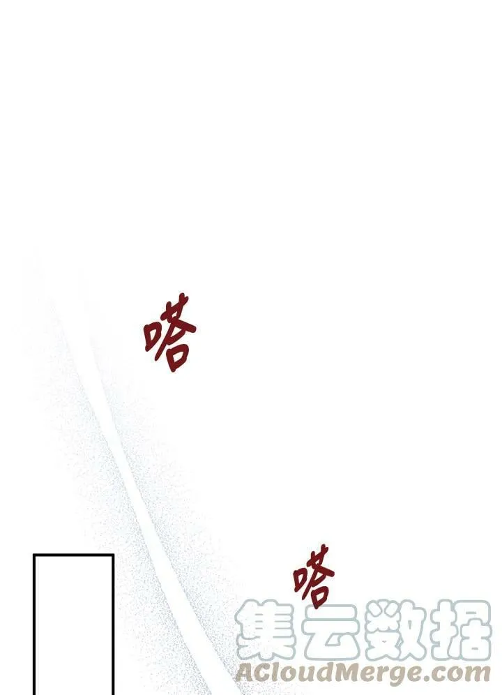 第49话 第29页