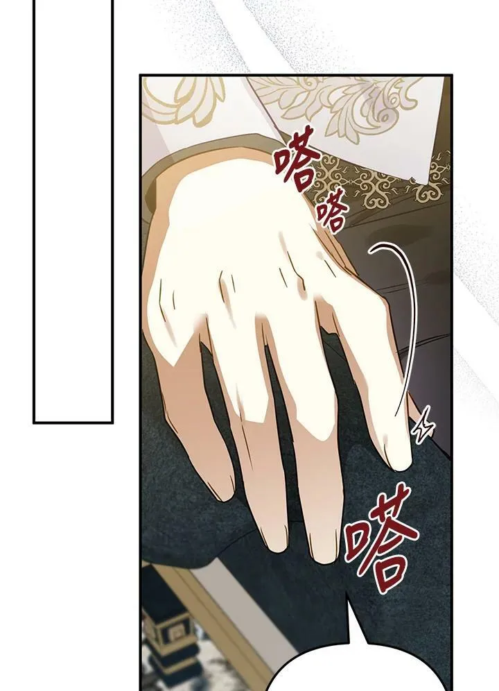第49话 第30页