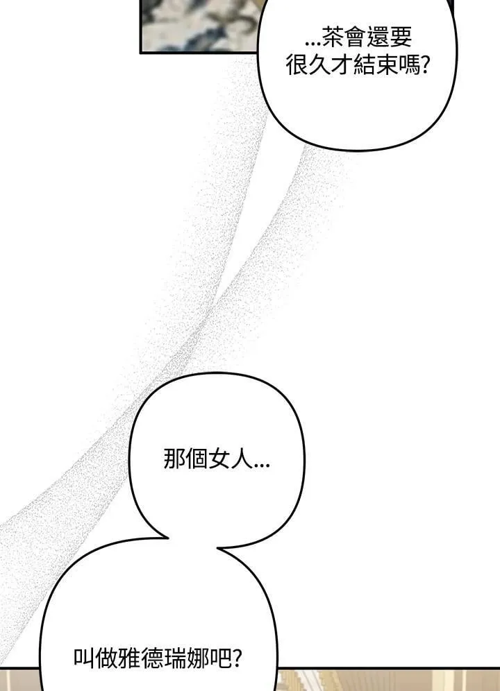 第49话 第31页