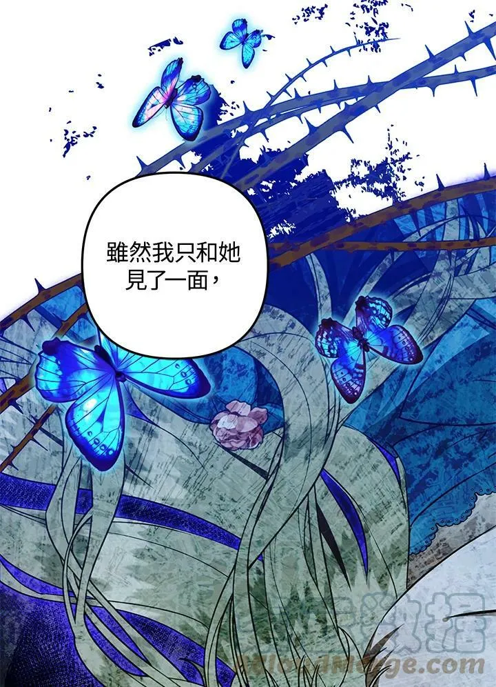 第49话 第33页