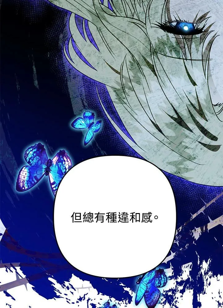 第49话 第34页