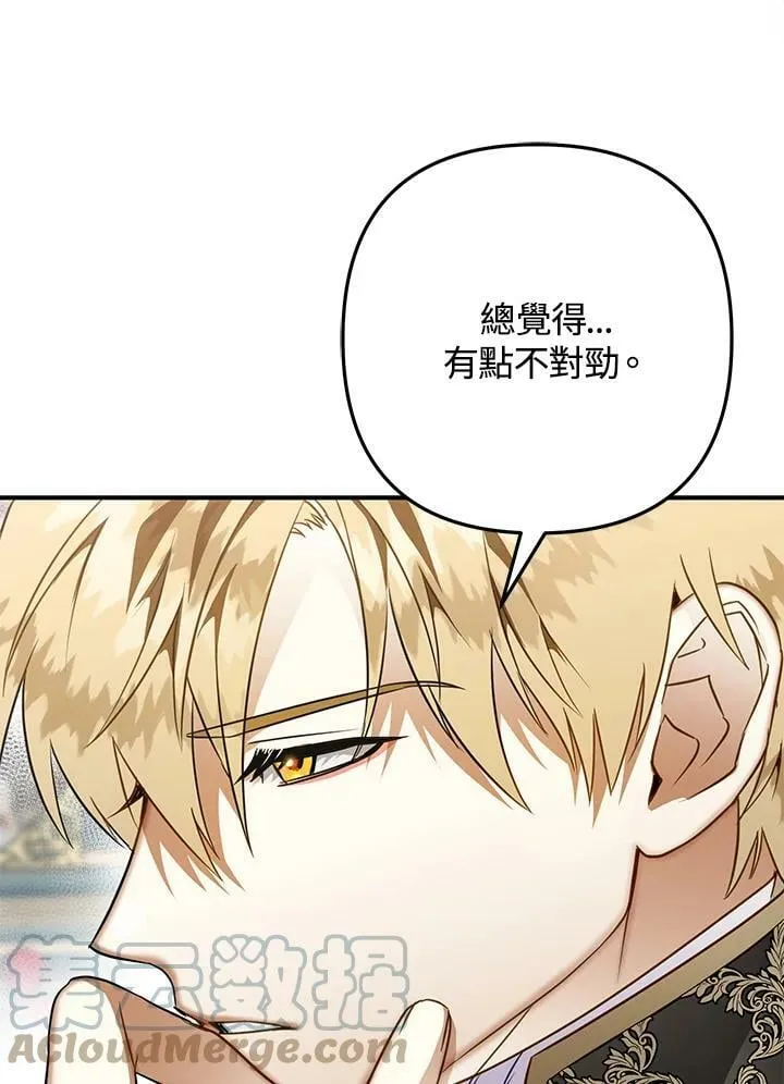 第49话 第37页