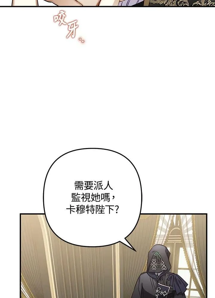 第49话 第38页