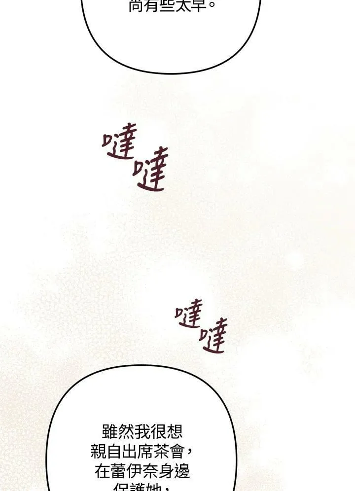 第49话 第40页