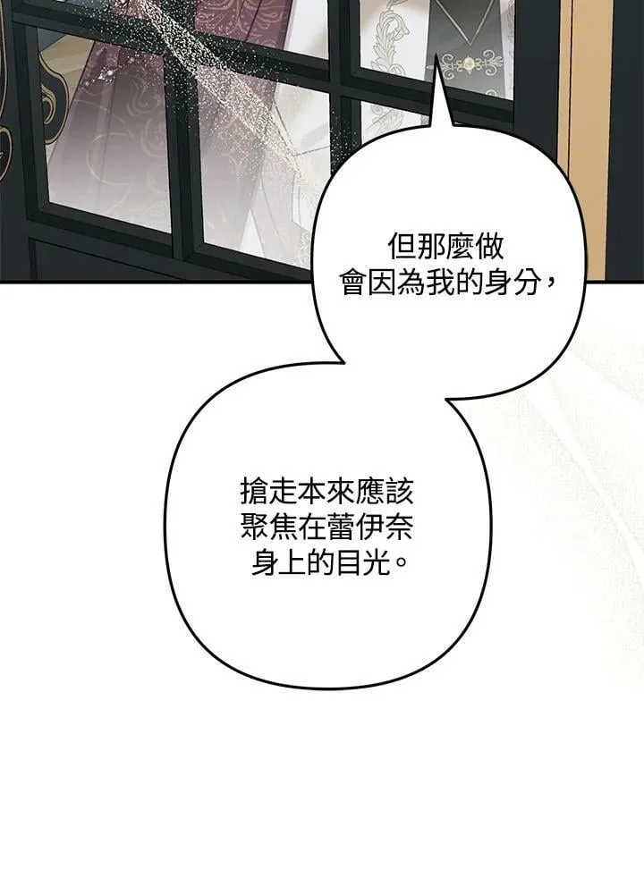 第49话 第42页