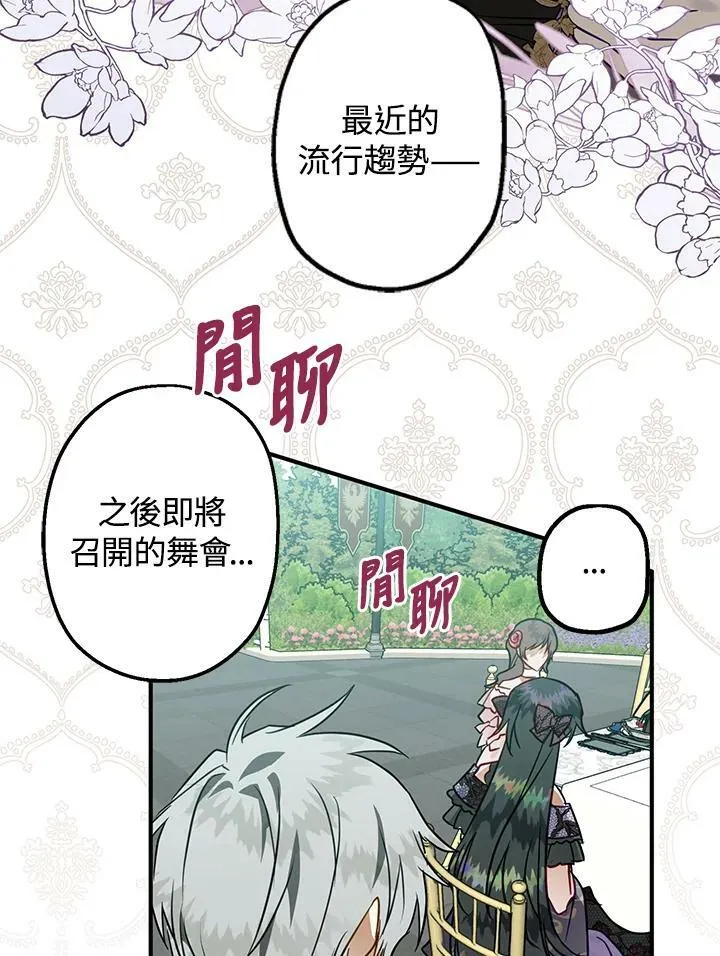 第49话 第48页