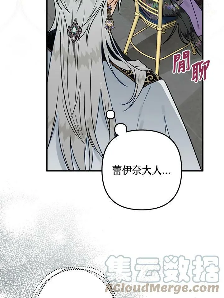 第49话 第49页