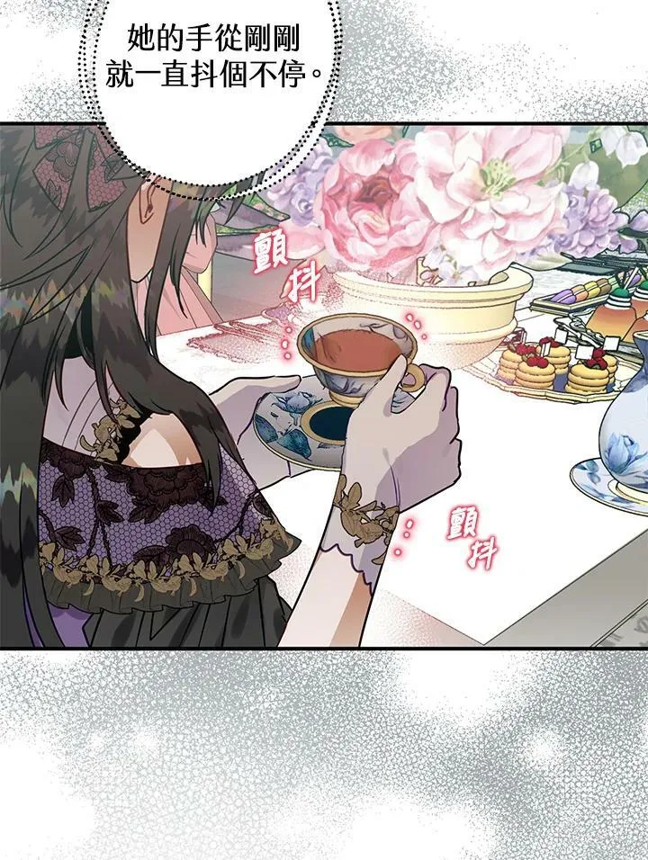 第49话 第50页