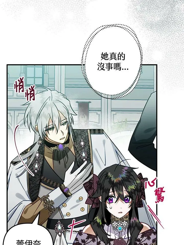 第49话 第51页