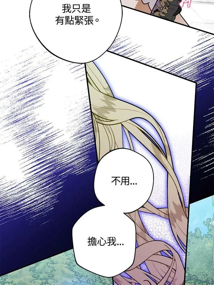 第49话 第54页
