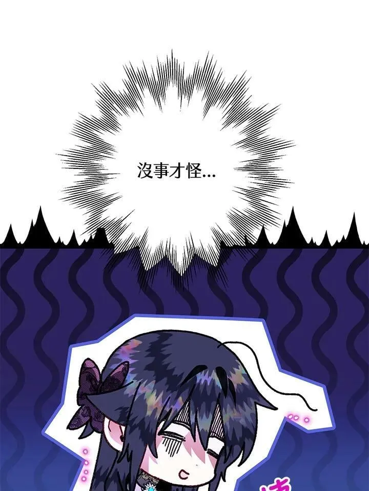 第49话 第58页