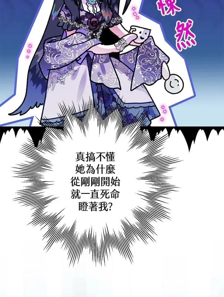 第49话 第59页