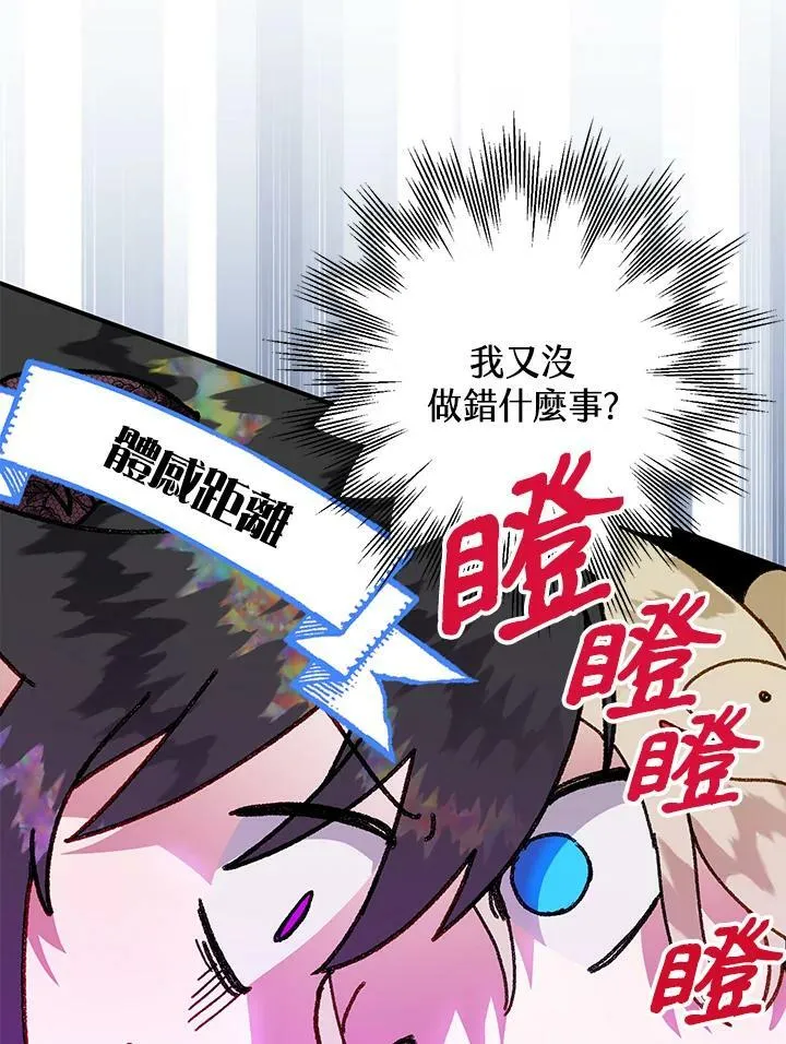 第49话 第60页