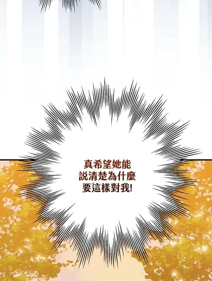 第49话 第62页