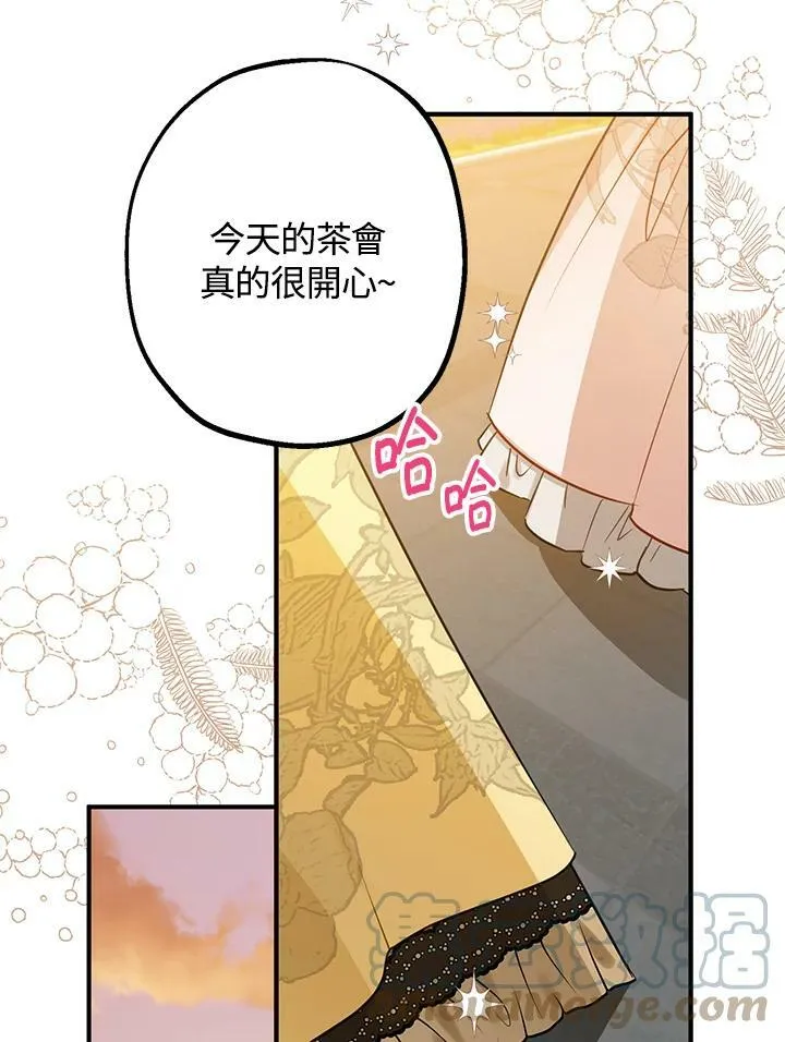 第49话 第65页