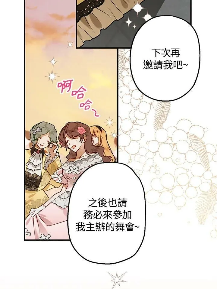 第49话 第66页