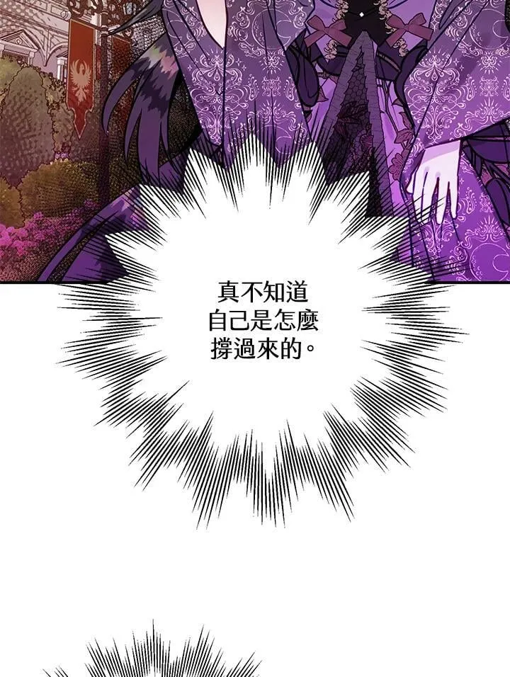 第49话 第68页