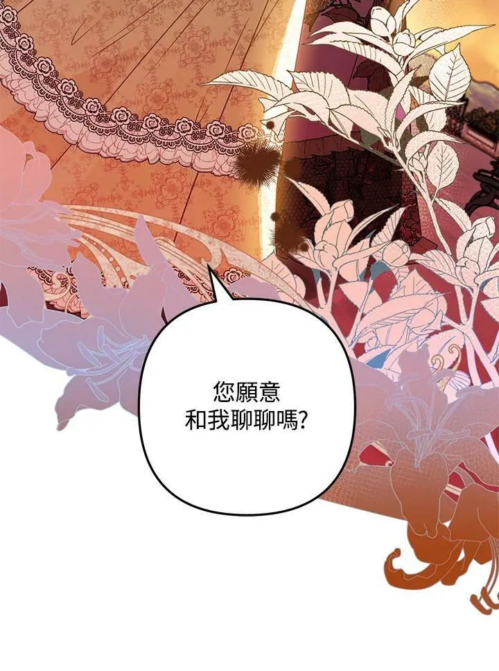 第49话 第72页