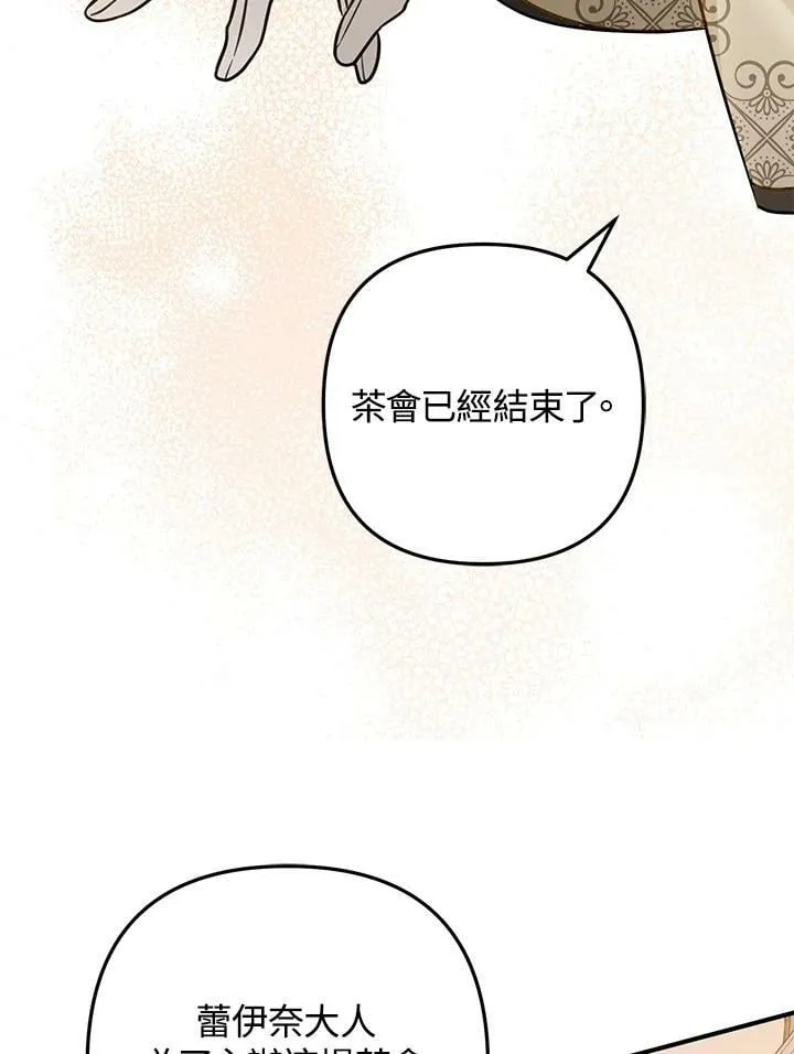 第49话 第75页