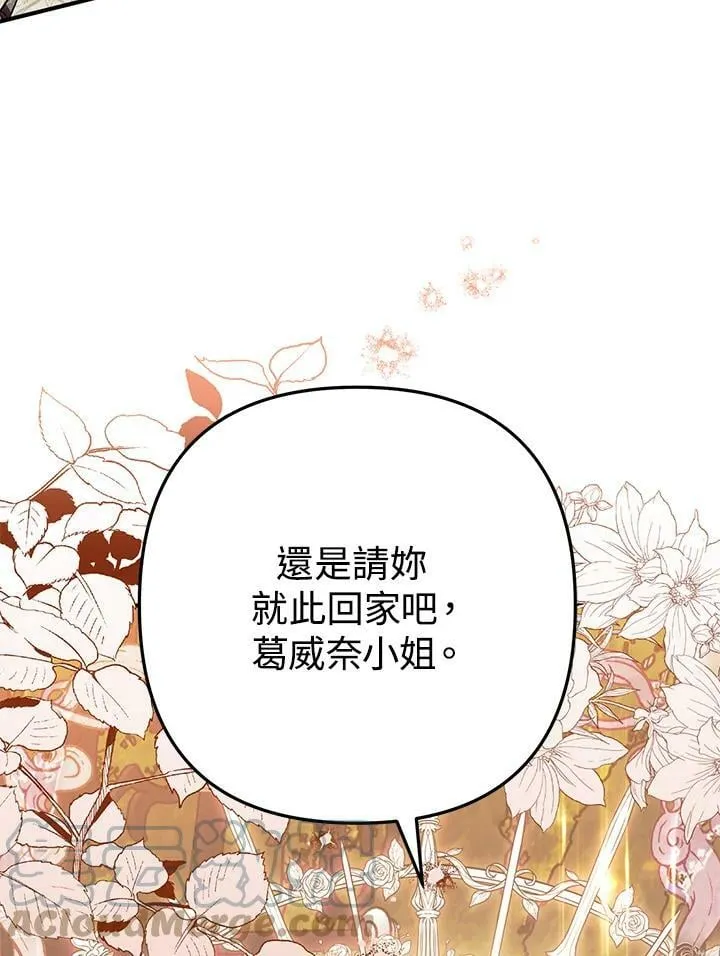 第49话 第77页