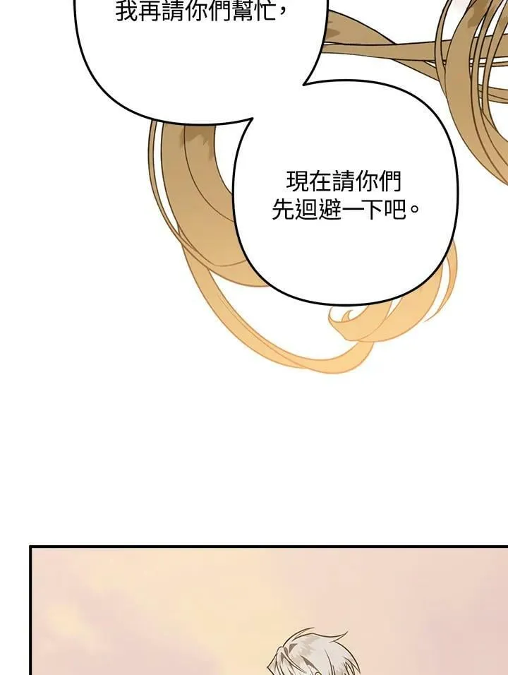 第49话 第90页