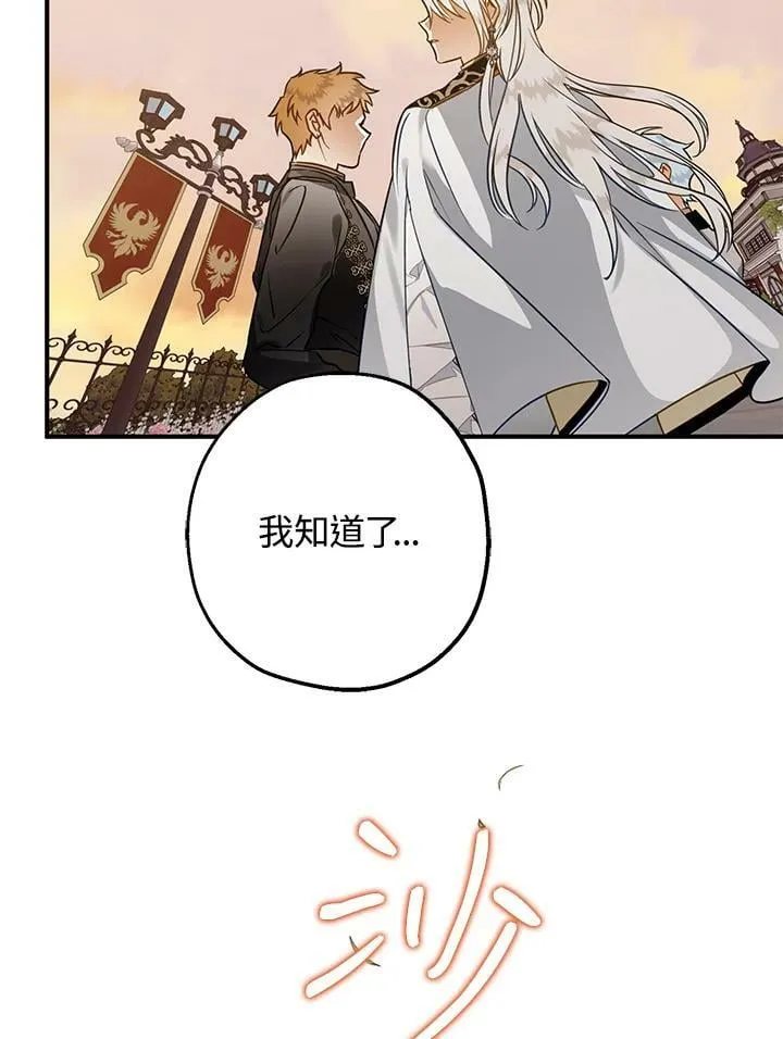 第49话 第91页